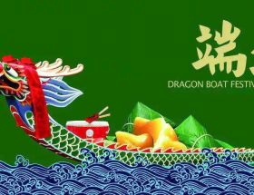 廣州明旺發福利啦~“粽”情端午,其樂融融