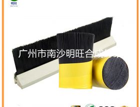 阻燃尼龍毛刷絲批發廠家，提供V0級檢測報告【明旺】