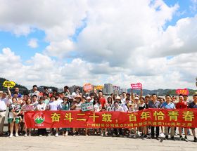 奮斗二十載,百年恰青春—廣州明旺刷絲成立20周年暨慶祝建黨100周年之旅