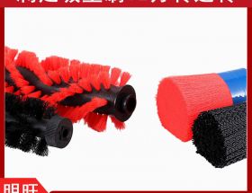 掃地機邊刷尼龍毛，使用壽命長[明旺]