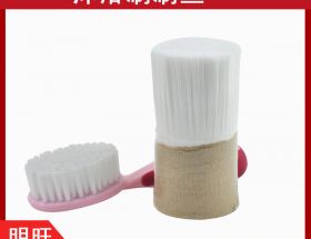 沐浴刷毛生產廠家，刷毛供應商[明旺]