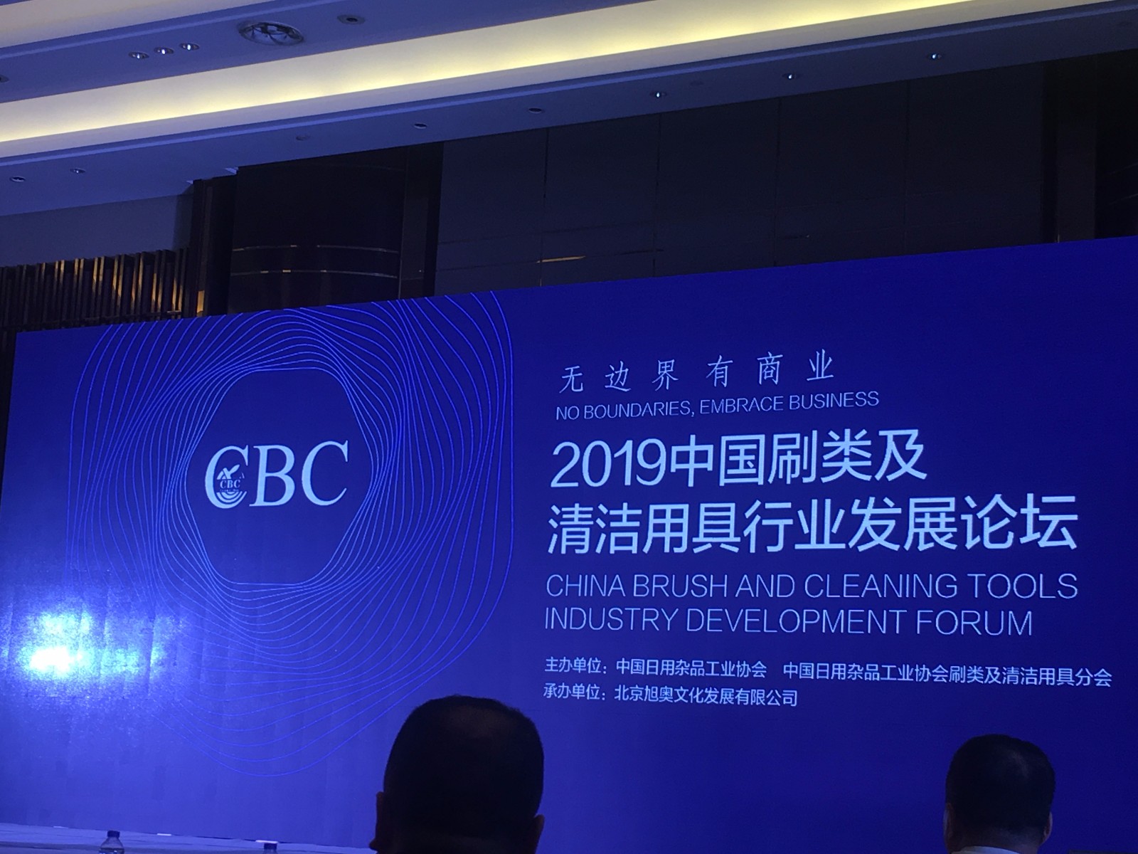 廣州明旺 廣州明旺