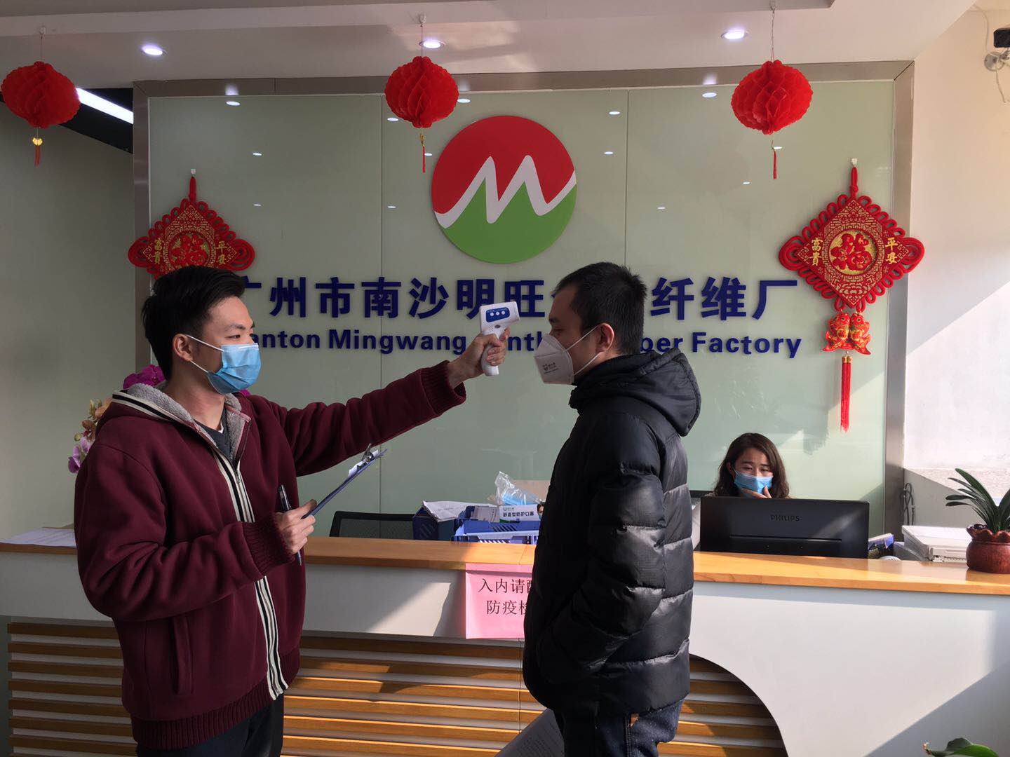 體溫檢測 體溫檢測