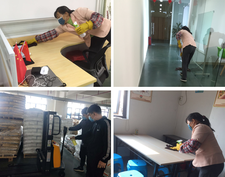 清潔消毒 清潔消毒