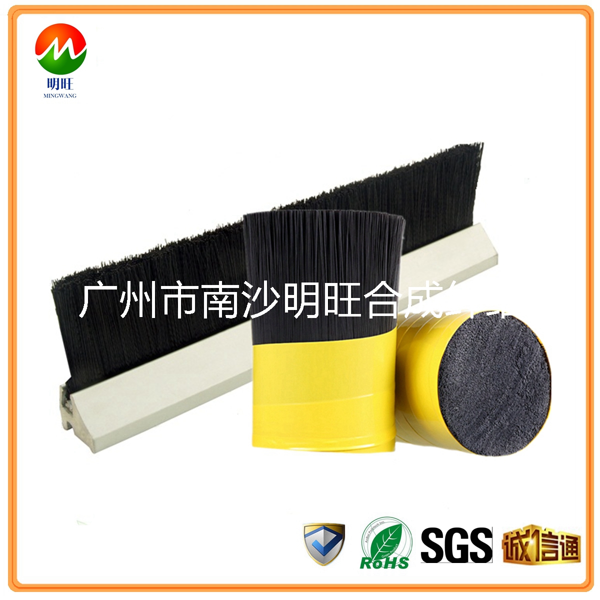 阻燃尼龍毛刷絲批發廠家