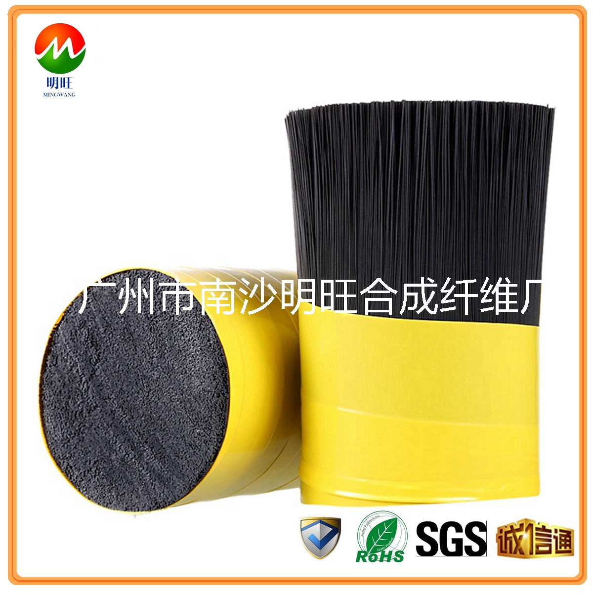 阻燃尼龍毛刷絲批發廠家