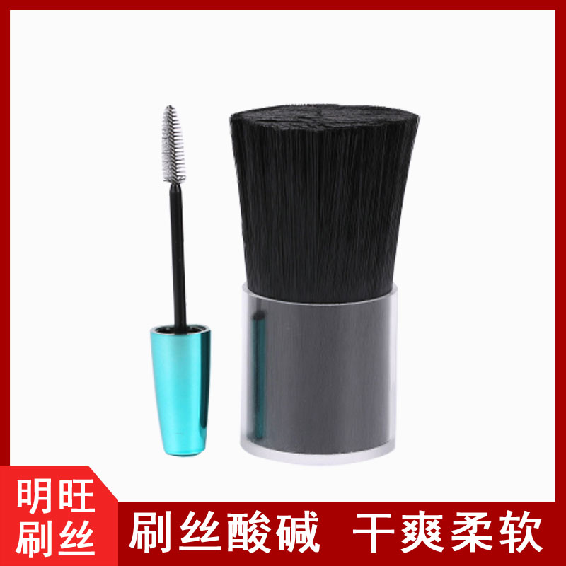 睫毛刷刷絲廠家 睫毛刷刷絲廠家