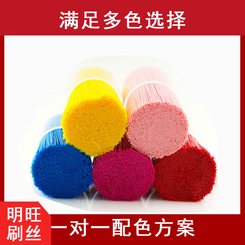 耐堿尼龍絲 耐堿尼龍絲