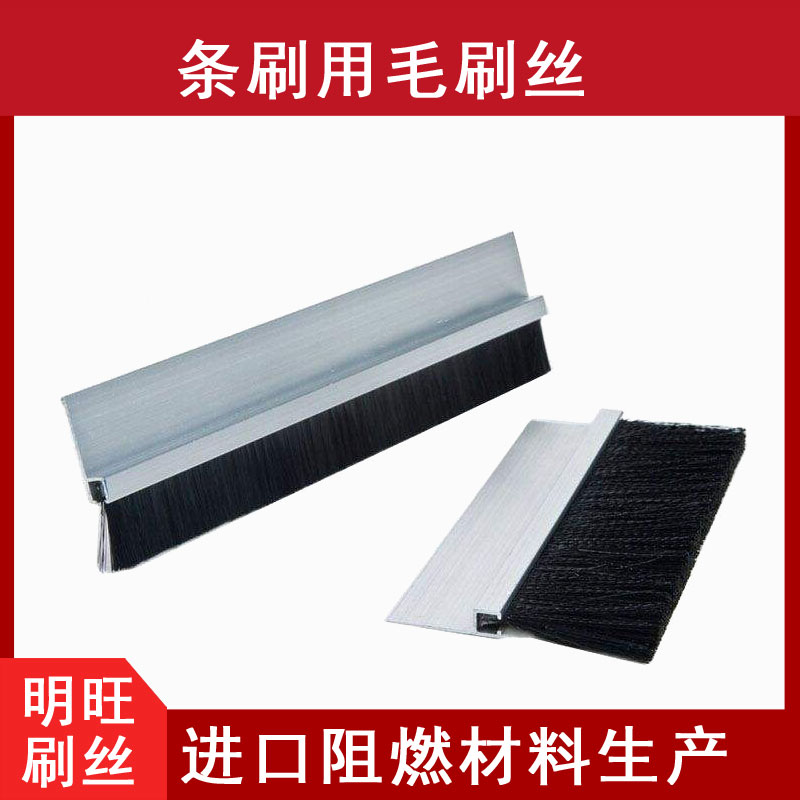 工業(yè)毛刷用的塑料絲 工業(yè)毛刷用的塑料絲