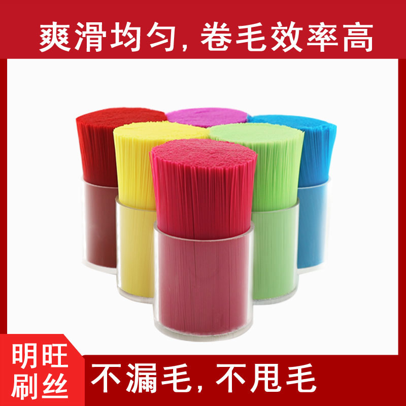 PA66尼龍刷絲 PA66尼龍刷絲