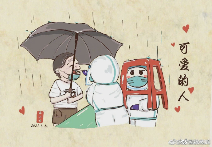 可愛的人.jpg 可愛的人.jpg