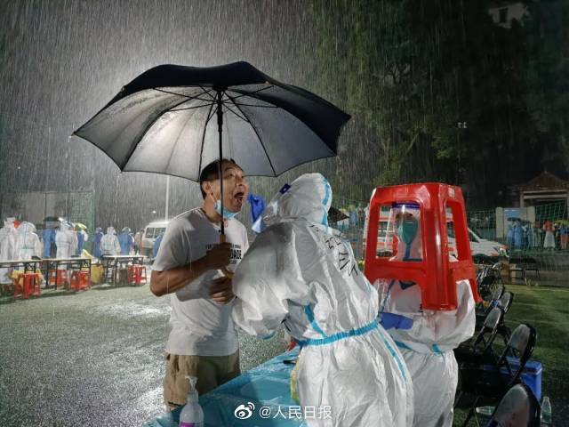 冒雨檢測.jpg 冒雨檢測.jpg
