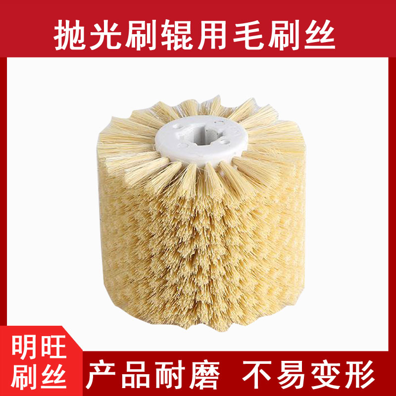 哪種尼龍毛耐磨，使用壽命更長呢？[明旺]