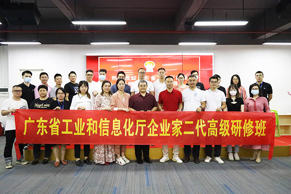 南沙企聯(lián)參訪團(tuán)參觀交流圓滿結(jié)束 南沙企聯(lián)參訪團(tuán)參觀交流圓滿結(jié)束