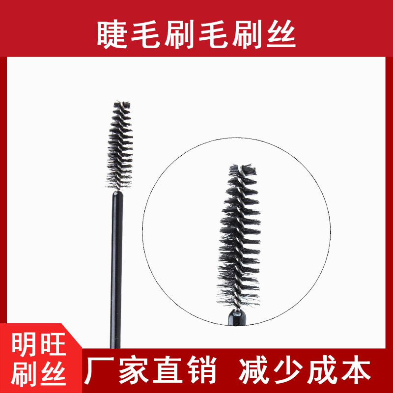 杜邦尼龍刷毛供應商，選國產還是進口？[明旺]