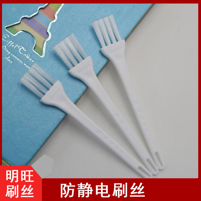 FDA認證杜邦刷毛生產廠家[明旺]