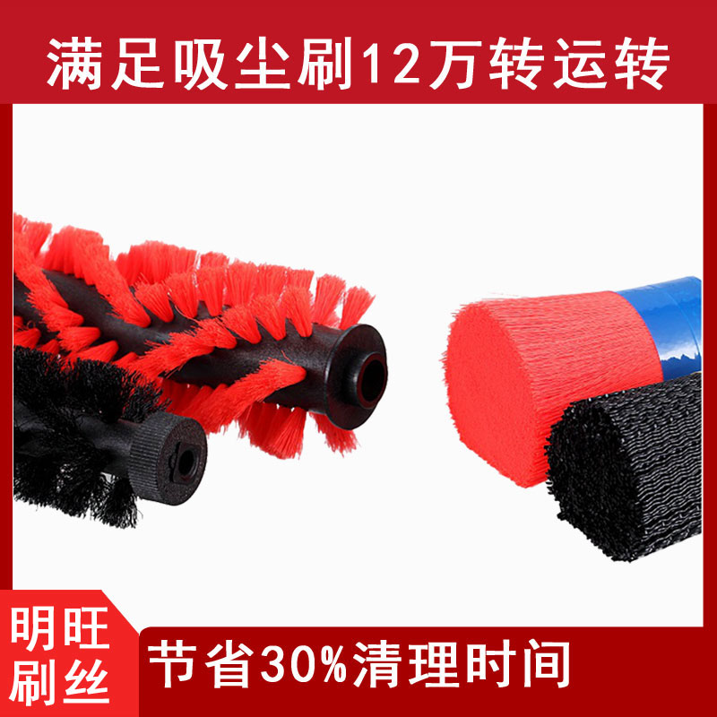 清潔滾刷刷毛材料有哪些？耐用不變形[明旺]