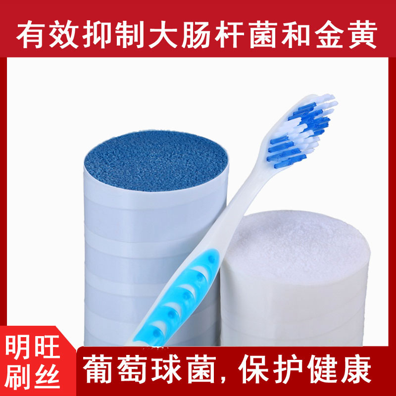 牙刷刷毛國產進口怎么選？[明旺]