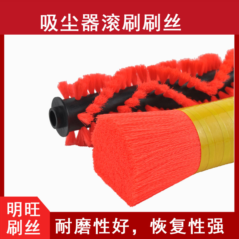 廣東尼龍毛多少錢一公斤？工廠直銷價格透明[明旺]