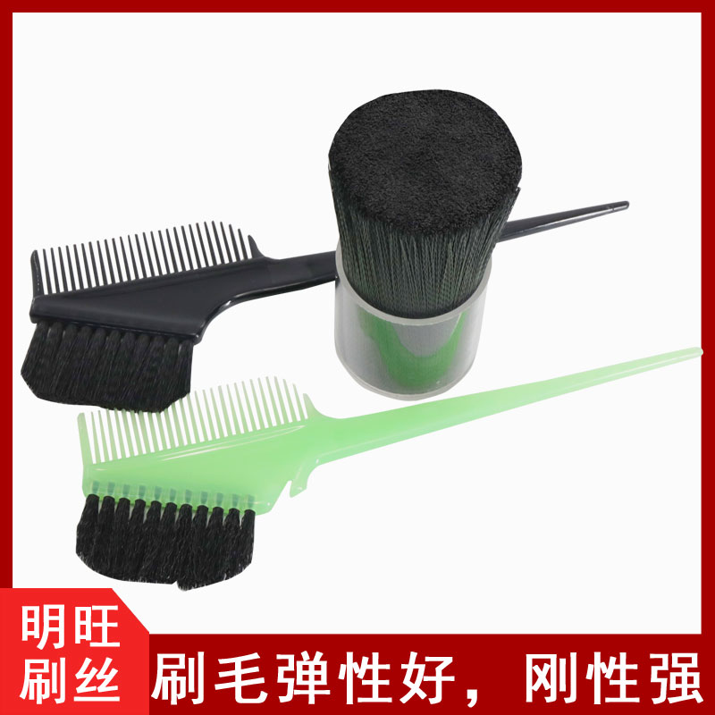 哪里購買制刷材料毛絲？廠家直銷是保障[明旺]