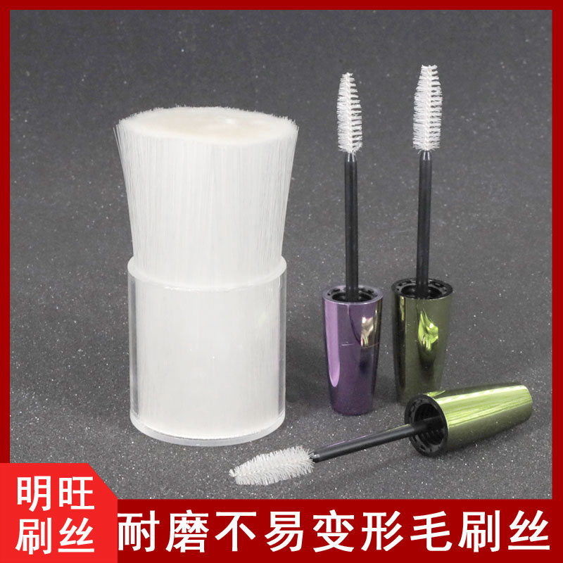 杜邦毛刷絲 杜邦毛刷絲