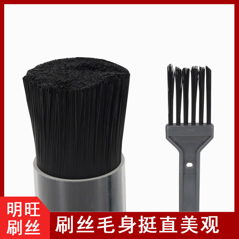 植毛機用尼龍絲，質量好價格實惠[明旺]