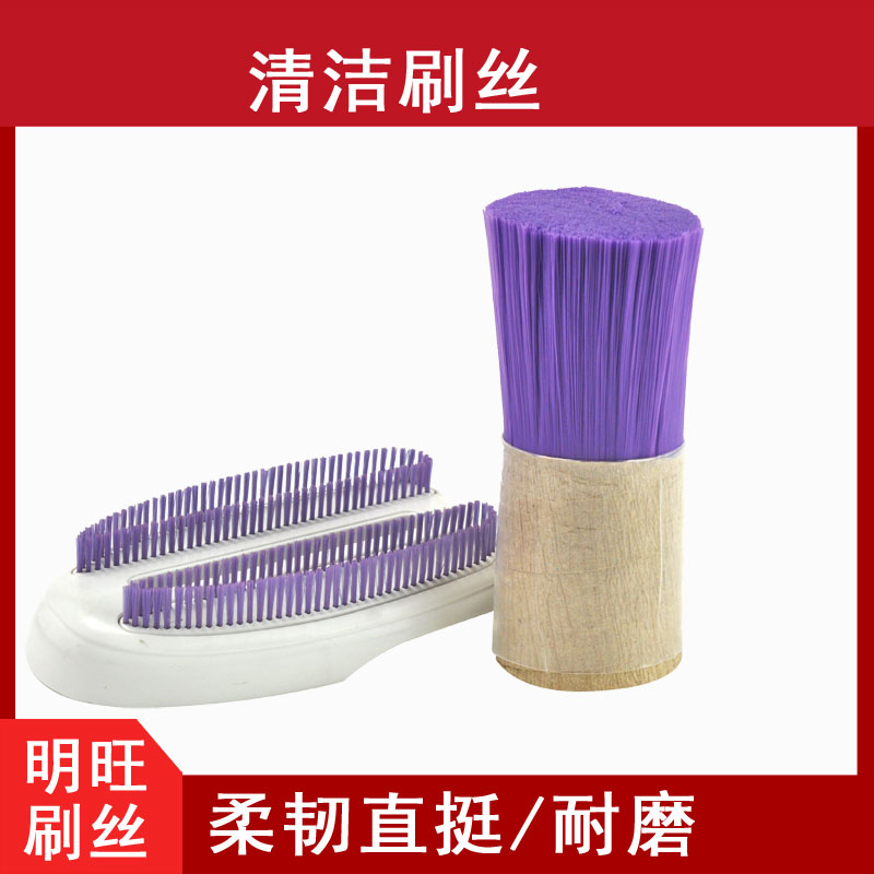 清潔刷尼龍毛絲，要這樣選[明旺]