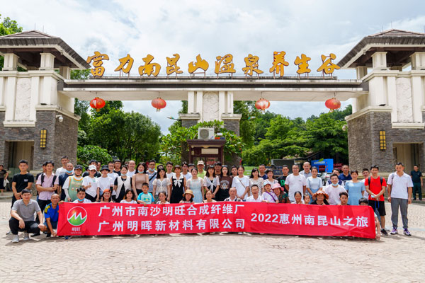 南昆山旅游.jpg 南昆山旅游.jpg