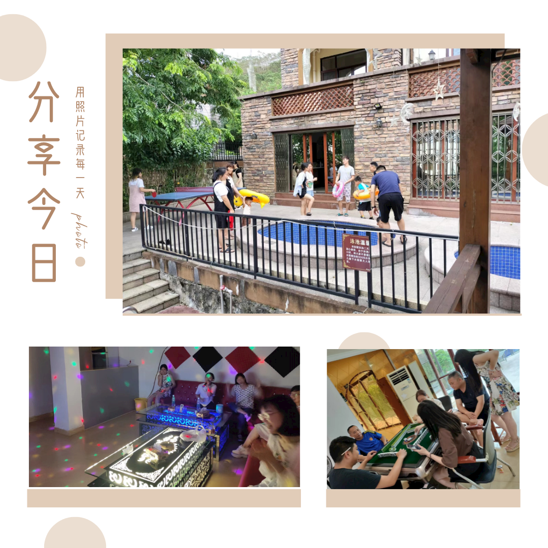 旅游.png 旅游.png