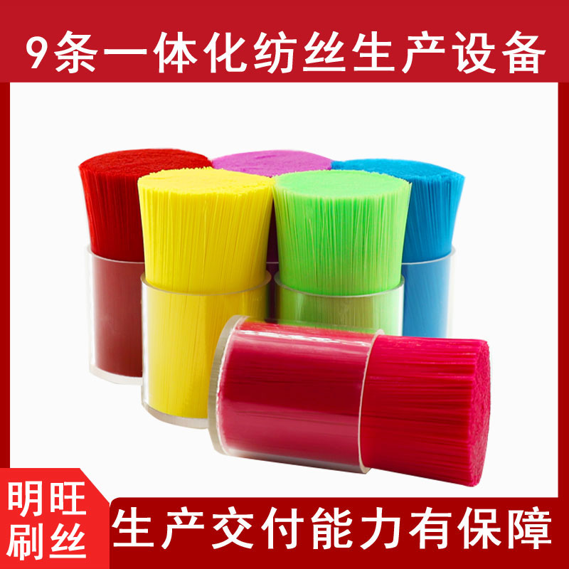 生產尼龍毛絲的工廠，質量又保障[明旺]