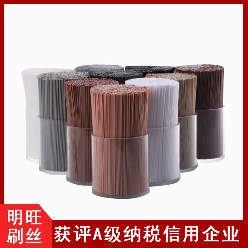 尼龍毛生產公司