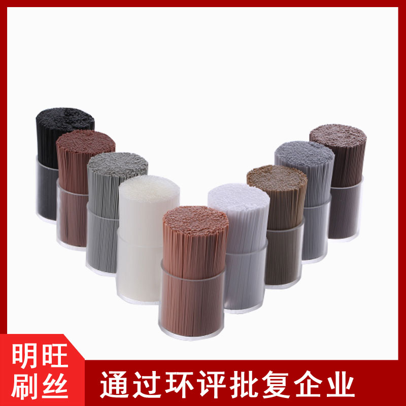 PA66耐高溫刷毛，耐熱150度不變形[明旺]