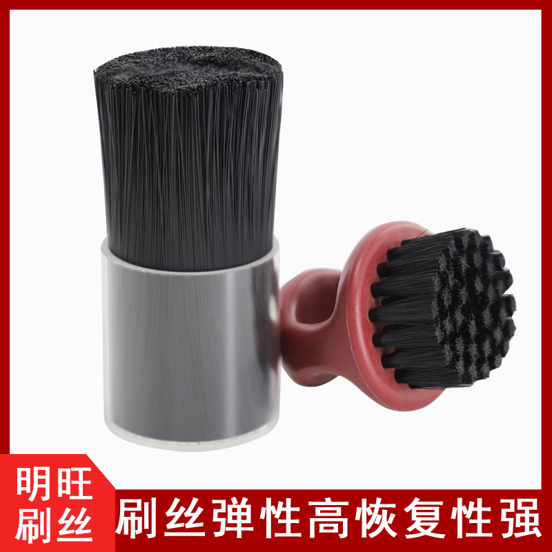 耐高溫工業毛刷絲