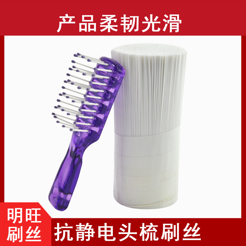 嬰兒發梳尼龍毛，長效抗菌清潔[明旺]