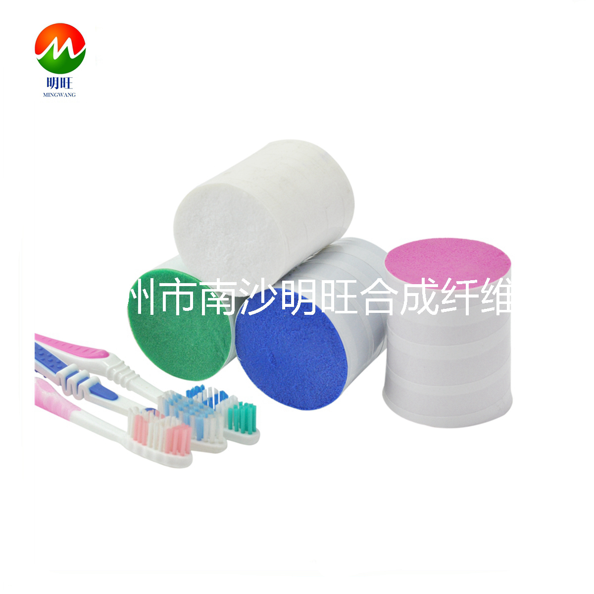 牙刷上的刷毛 牙刷上的刷毛