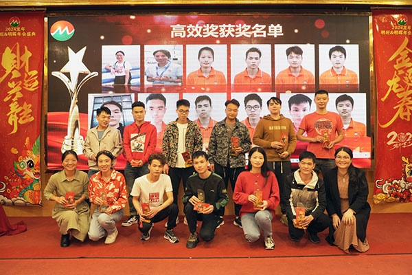 2023明旺年會.jpg 2023明旺年會.jpg