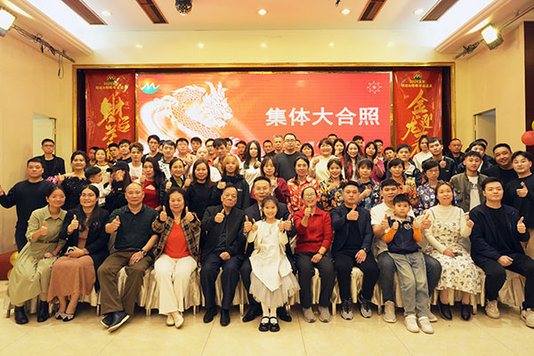 2023明旺年會.jpg 2023明旺年會.jpg