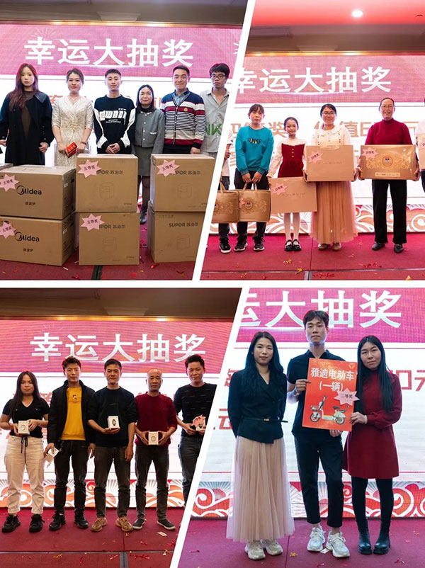 2024明旺年會(huì).jpg 2024明旺年會(huì).jpg