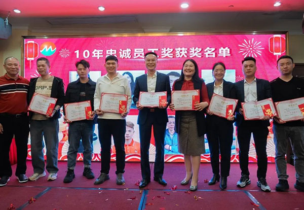 2024明旺年會(huì).jpg 2024明旺年會(huì).jpg