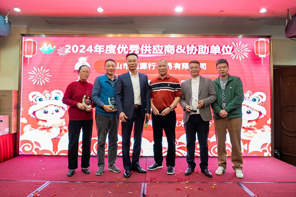 2024明旺年會(huì).jpg 2024明旺年會(huì).jpg