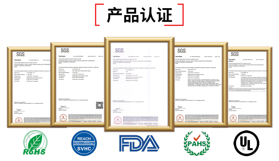 1745805436924369.jpg 產(chǎn)品認(rèn)證2.jpg