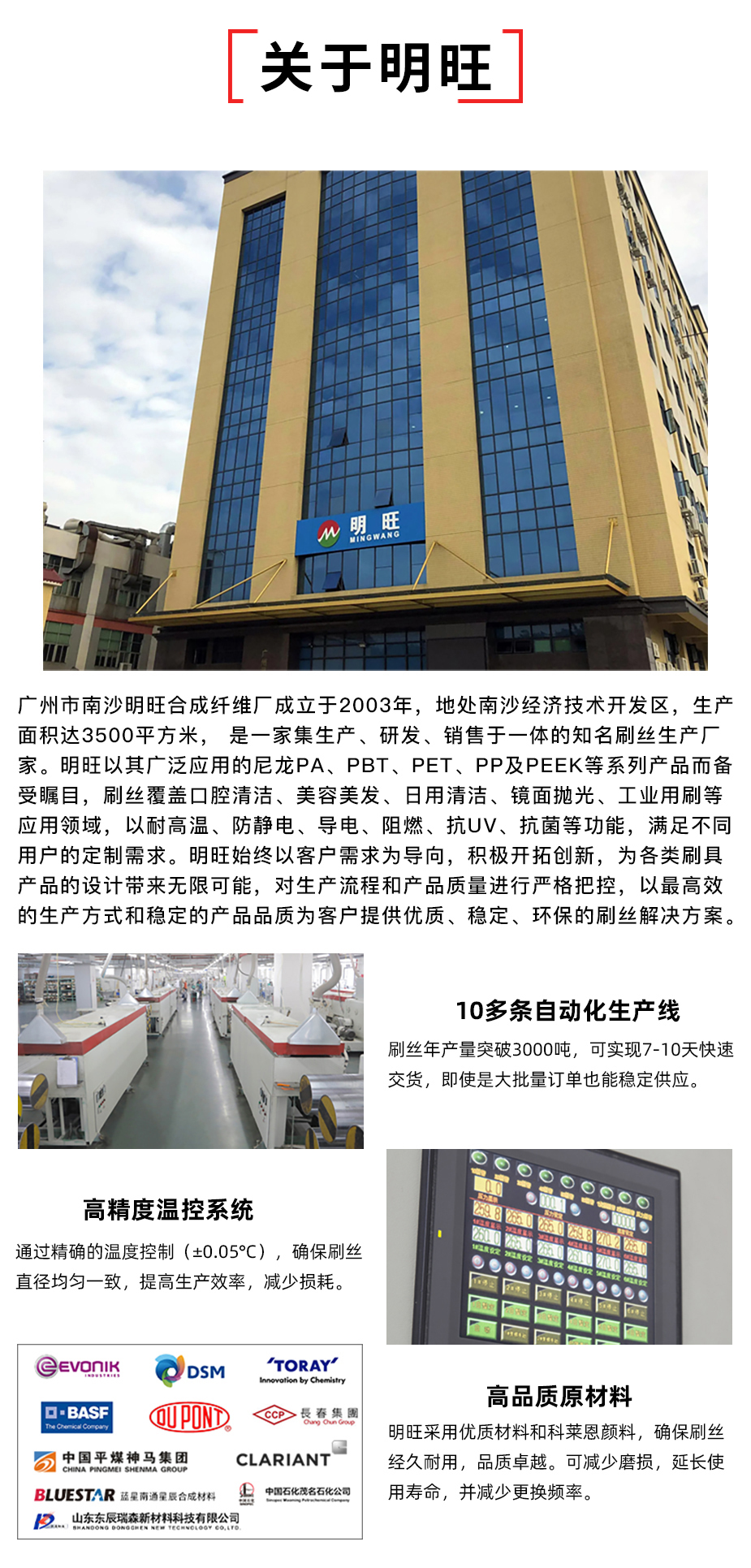 1745818306730158.jpg 關(guān)于明旺1 - 最新.jpg